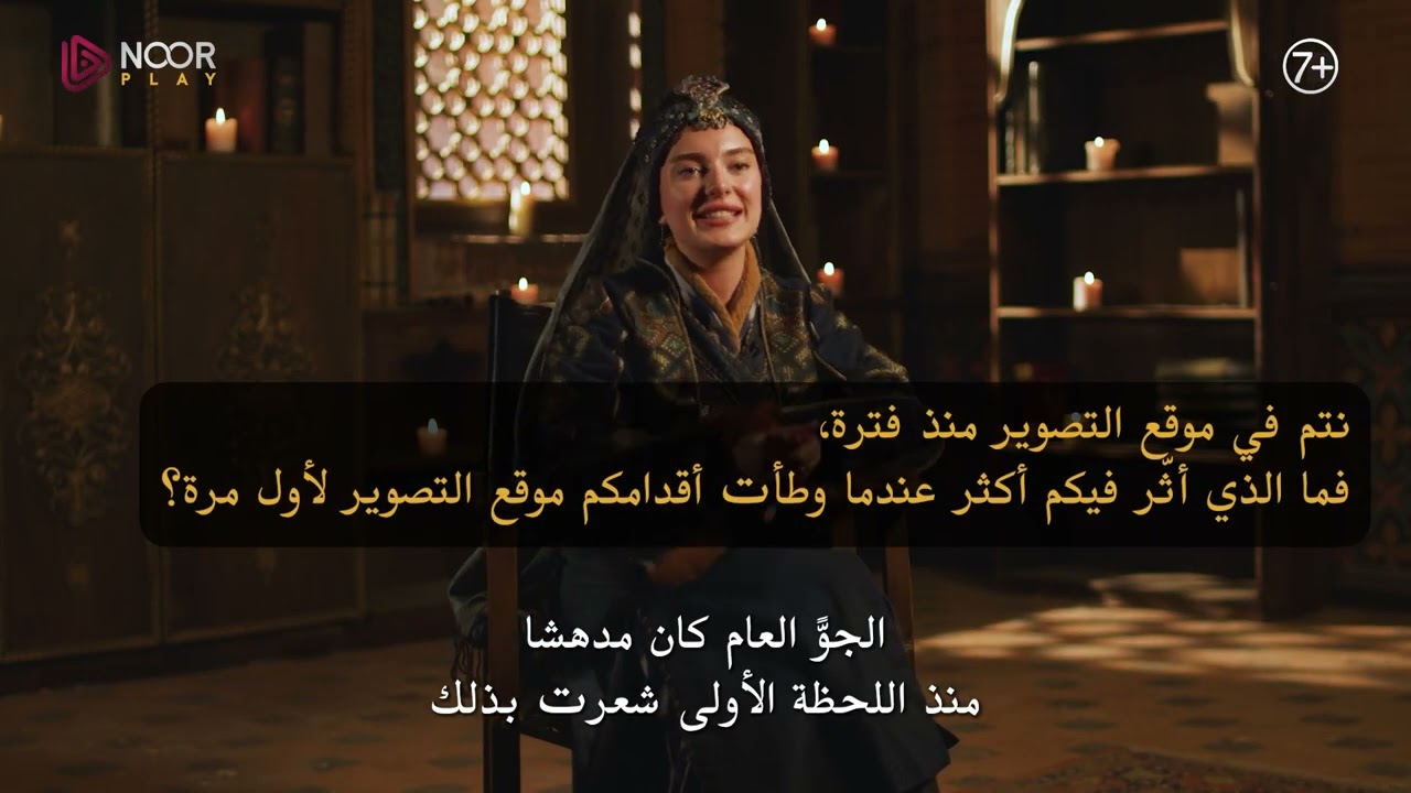 الممثلة "سينا ميرجان"بدور "حليمة"
