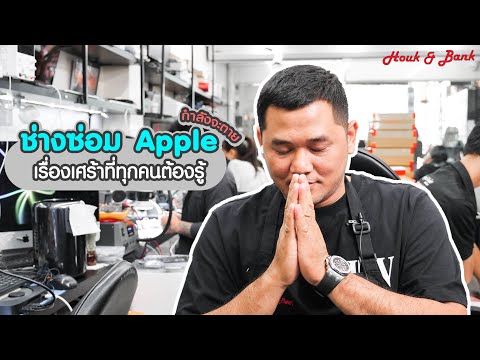 ซ่อม