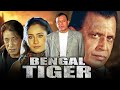 Bengal Tiger Mithun Chakraborty Superhit Hindi Movie Roshini Jaffrey Shakti Kapoor