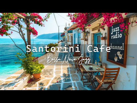 Morning Santorini Seaside Cafe Ambience - Smooth Bossa Nova Jazz for Work, Study