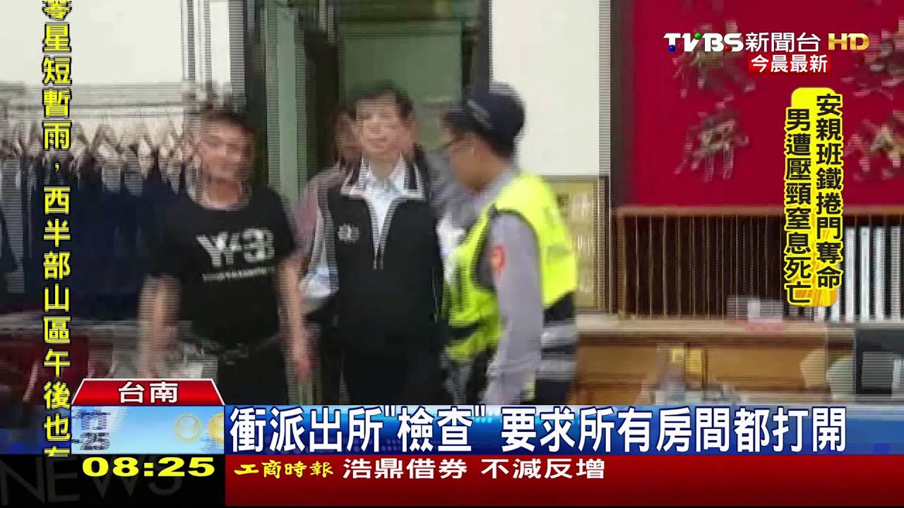 誤傳又有隨機殺童　400民眾包圍派出所