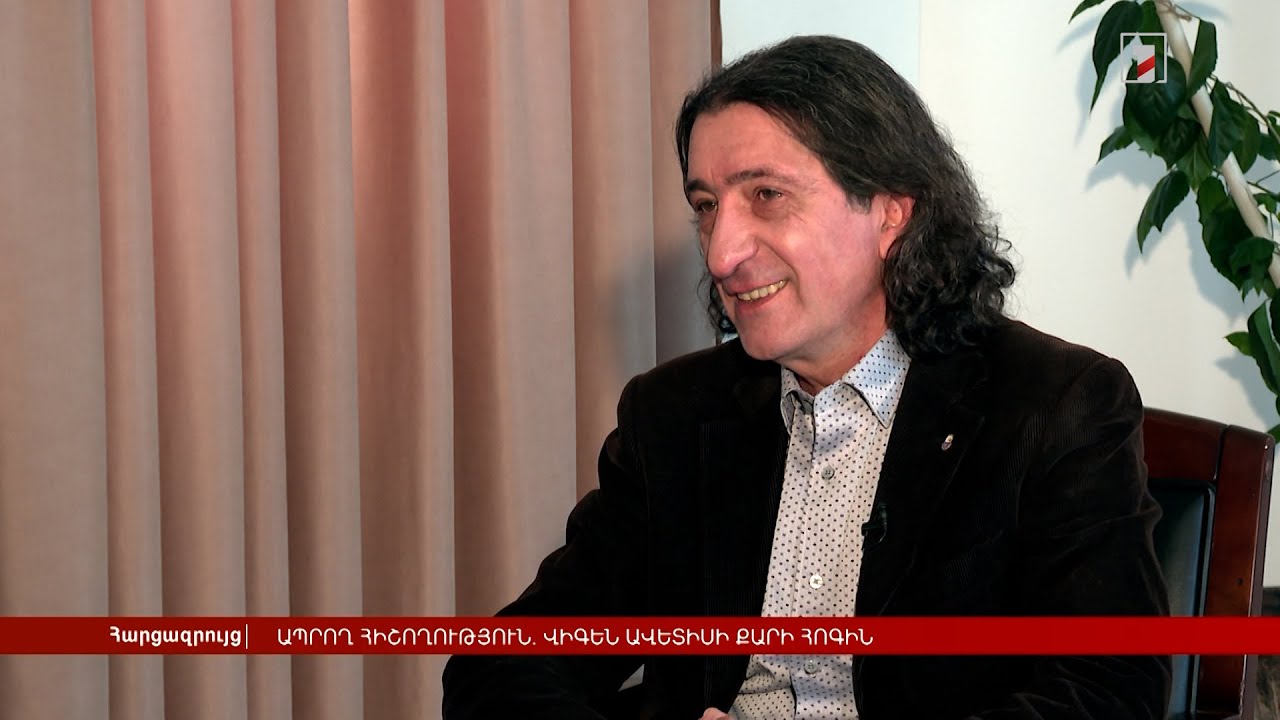 Ապրող հիշողություն. Վիգեն Ավետիսի քարի հոգին