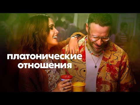 Трейлер