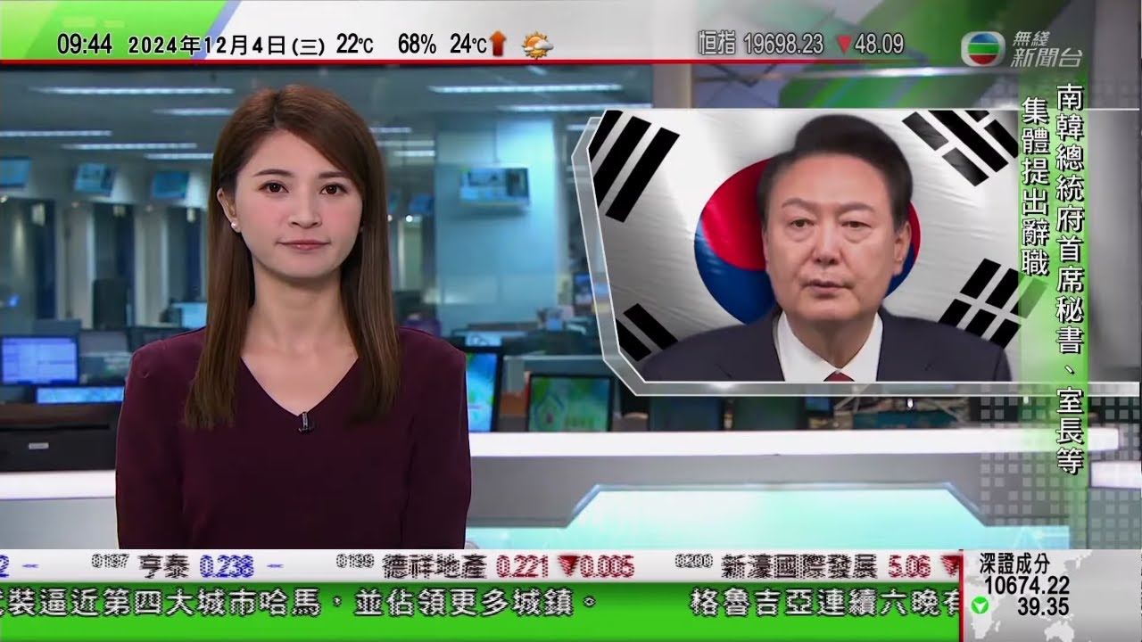 0900 無綫早晨新聞｜南韓戒嚴令最大在野黨要求尹錫悅下台 據報總統府首席秘書等集體辭職｜成都以立體動畫大熊貓吸引遊客｜廣州新一代藝術家體驗非遺文化｜2024年12月4日 TVB News