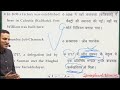 The Story Of Farrukhsiyar S Boil Narendra Sir Springboard Moments
