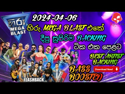 Hiru Mega Blast With Flashback 2024.04.06 | Best Backing Collection 2024 | Sinhala Best Songs 2024