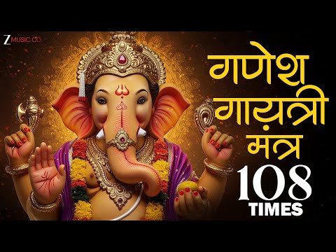 गणेश गायत्री मंत्र Ganesh Gayatri Mantra 108 Times | Remove Obstacles, Gain Knowledge & Good Fortune