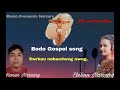 Swrkou Nebaodwng Nwng A New Bodo Gospel Song Hanun Ft Ebilina