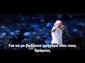 ΕΜΙΝΕΜ SING FOR THE MOMENT GREEK LYRICS