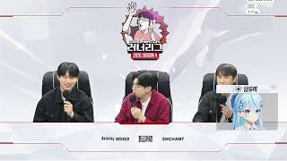 260227 [러너리그] 플레이오프 2일차 결승전!