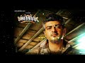 Mankatha Bgm The Kingmaker WhatsApp Status