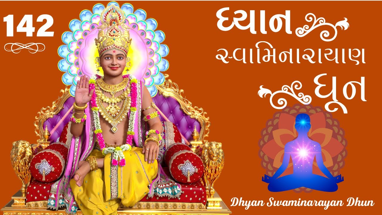 Dhyan Swaminarayan Dhun