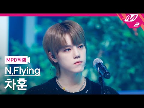 차훈