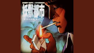 Psychosis (feat. Psymun)