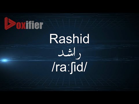 How to Pronunce Rashid (راشد) in Arabic - Voxifier.com