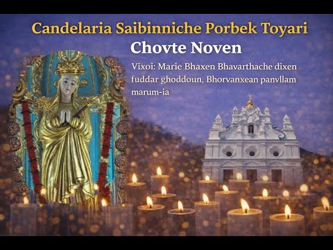 4th Novena of Our Lady of Candeia, Pomburpa 27/01/26