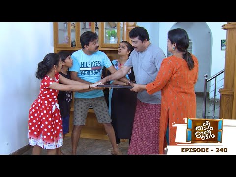 Thatteem Mutteem | Episode 240 - Advocate Krishnan's  photo is missing | Mazhavil Manorama