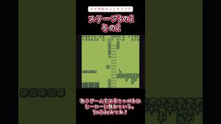 【ゲーム実況】きゃがわのマリオランド「ステージ3の2その2」#ゲーム実況 #マリオランド #ゲームボーイ #ニンテンドー #3の2