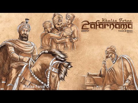 Zafarnama | Fateh Di Chithi | Bhai Mehal Singh Kavishri Jatha |full video | livepunjab24