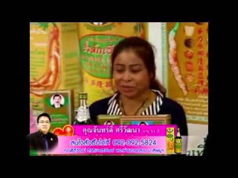 ครีมน้ำมันลินสีดในโรคสะเก็ดเงิน วิธีการรักษาโรคสะเก็ดเงินฟรี