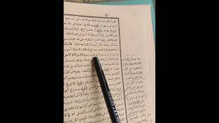 Download lagu Cara Cepat Baca Kitab Kuning mp3