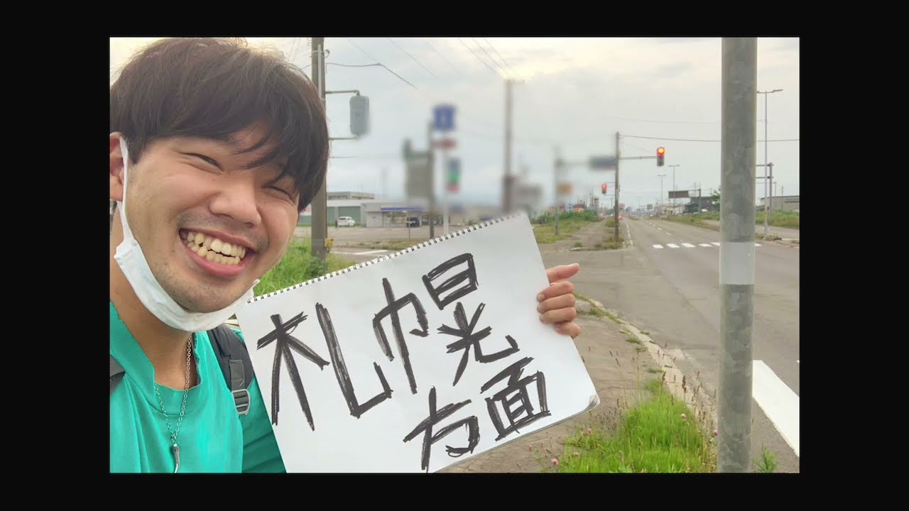 空我/たて面ステーション&犬塚モブ&獏良