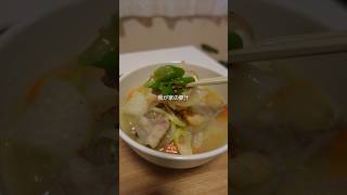 我が家の豚汁　　　　　　　　　　　#豚汁　#簡単レシピ #我が家の豚汁