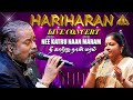 Hariharan Live Concert | Nee Kaatru Naan Maram Song | Nilaave Vaa | Vijay | Suvalakshmi | Chitra