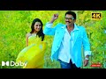 Jiya Jaley Bodyguard Venkatesh Trisha Gopichand Malineni Thaman S Musical 4K Video Song