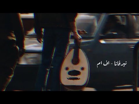 نسيتنا واحنا في جدة .. نسيت ايامنا الحلوه!| طلال سلامة ♪