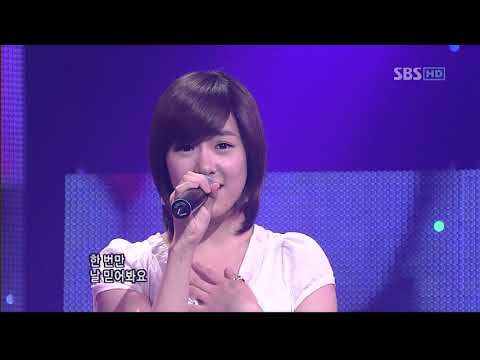080504 Jessica, Tiffany & Seohyun - Bad Brother (SBS Inkigayo) [Full HD]