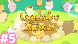 【Nintendo Switch🎮】げっし〜ず 森の小さななかまたち #5【女性実況】 ｜EggGAMES