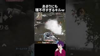 俺だったらキレてるｗｗｗ【荒野行動】【れんぴき】