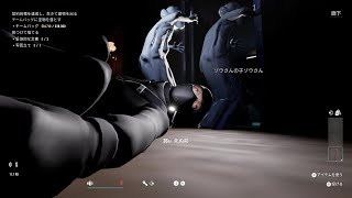 宝石や金目の物を盗む簡単なアルバイトをするゲーム【Dark Hours】