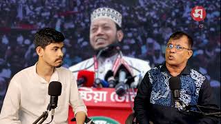 এবারের বাজেট লুকোচুরির -আমির হামজার এমন মন্তব্য কতটা যোক্তিক? | Daily Sakalbela