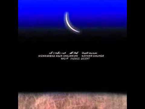 Night Silence Desert - 'Dotar' Instrumental Kayhan Kalhor with Mohammad Reza Shajarian Iranian