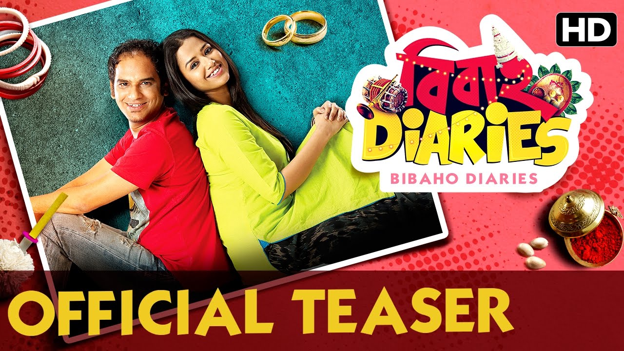 Bibaho Diaries | Official Teaser 1 | Ritwick Chakraborty, Sohini Sarkar, Kamalika | Mainak Bhaumik