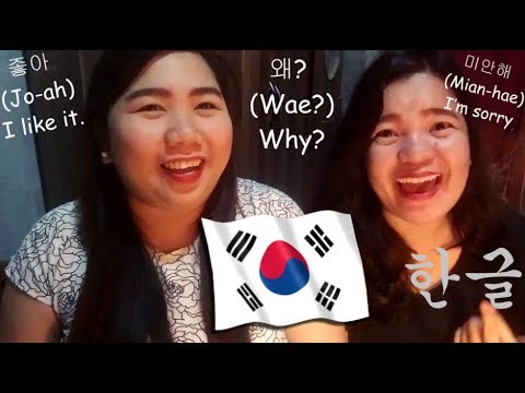 Learn Top 25 Most Common Korean Phrases (INFORMAL) 😝😍