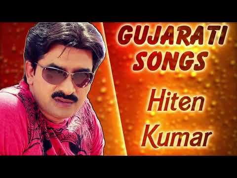 gujarati gana gujarati gana