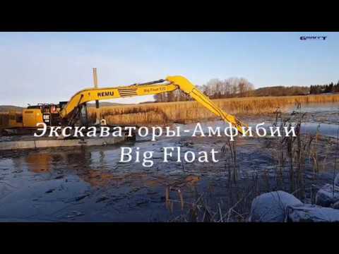 Big Float E22 [0]