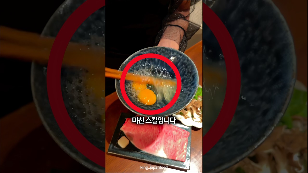 달걀 다루는게 범상치 않은 여자 🥚