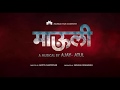 Mauli Trailer Mauli Marathi Movie Trailer