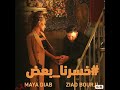 Ziad Bourji & Maya Diab - Khsrna Baad