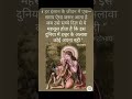 Shri Krishna Status ShreeKrishna Bhagwat Geeta Saar Bhagvad Gita Knowledge RadhaKrishnaVanil