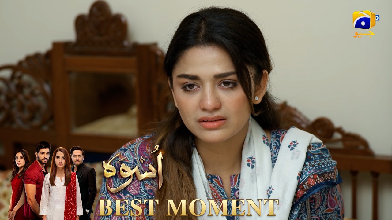 Uswah Episode 23 | 𝐁𝐞𝐬𝐭 𝐌𝐨𝐦𝐞𝐧𝐭 𝟎𝟒 | Haroon Shahid - Saniya Shamshad - Ammara Malik | HAR PAL GEO