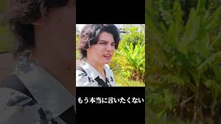 今の道は何？ #shorts