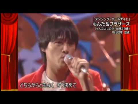 Bên nhau đêm này (Dancin' all night - ダンシング・オールナイト) - Monta