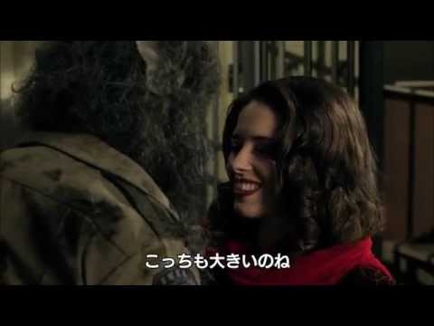 映画『ウルフ・コップ』予告編