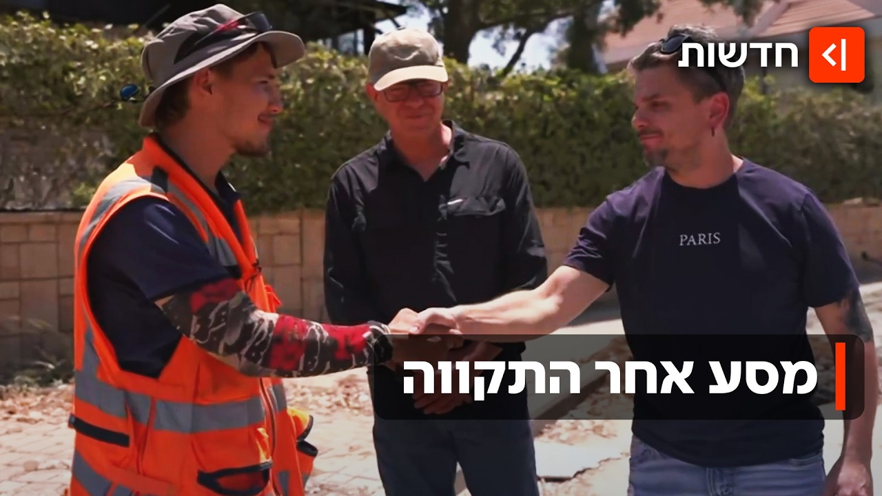הלוחמים שנלחמו ב-7 באוקטובר בקיבוצי עוטף עזה - בונים אותם מחדש