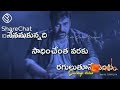 Powerful Dialogue Of Mega Star From Khadi No 150